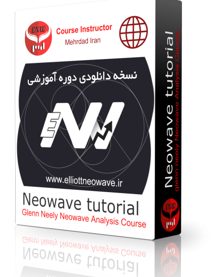 دوره آموزش نئوویو آنلاین
